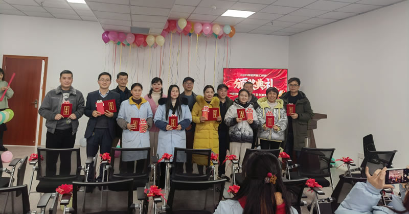 綿陽(yáng)市先鋒醫(yī)療器械有限公司2021年企業(yè)年會(huì)：凝聚力量，共克時(shí)艱，勇往直前1.jpg