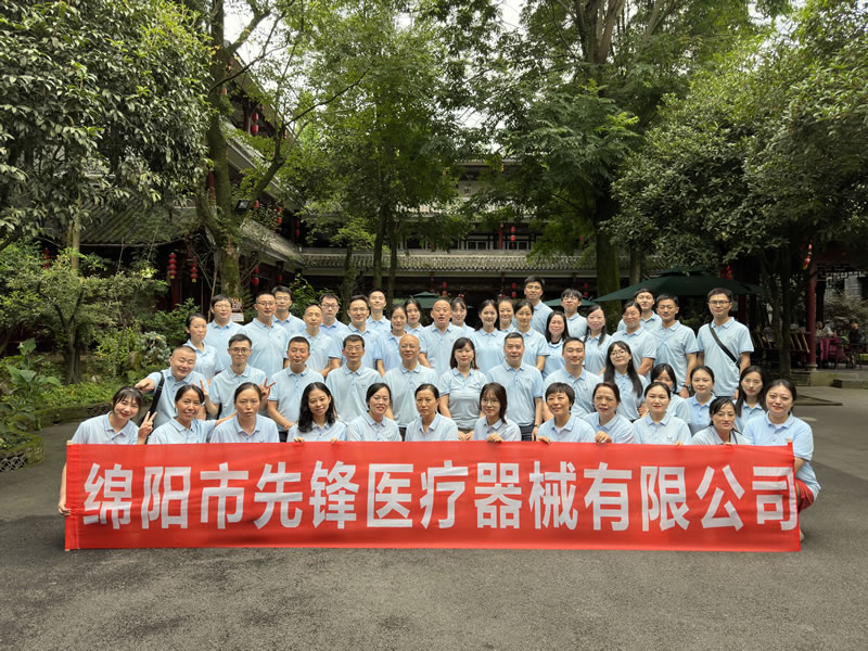綿陽(yáng)市先鋒醫(yī)療器械有限公司團(tuán)建之旅：共赴都江堰，凝聚先鋒之魂2.jpg